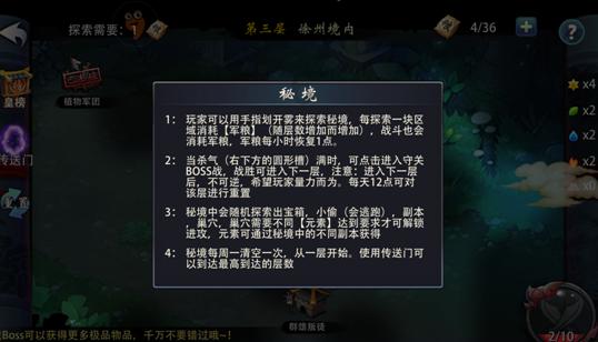 狠人王博谷：半年赚3600万，智取婆婆宋丹丹，小7岁巴图为她痴迷